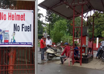 Sivasagar Fuel