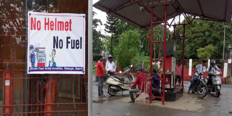 Sivasagar Fuel