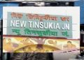 Tinisukia Railway Junction
