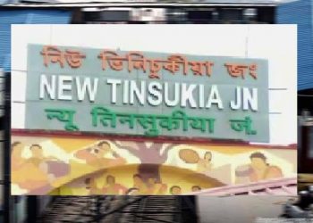 Tinisukia Railway Junction