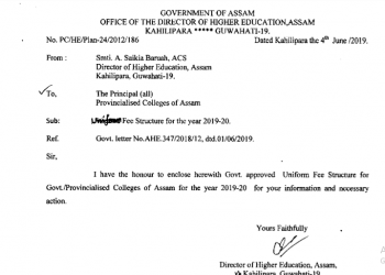 College admission: Assam govt starts 'Uniform fee structure for 2019-20'