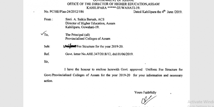College admission: Assam govt starts 'Uniform fee structure for 2019-20'