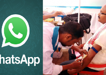 Whatsaapp group sivasagar