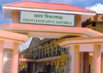 assam-assembly