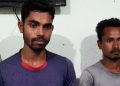 চিৰাঙত আৰক্ষীৰ জালত অবৈধ মাৰণাস্ত্ৰসহ দুজন যুৱক