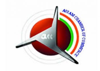 অসম চেম্বাৰ অৱ কমাৰ্চলৈ টাইমছ গ্ৰুপ অৱ ইণ্ডিয়াৰ বঁটা