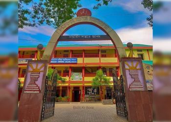 শিৱসাগৰ বাণিজ্য মহাবিদ্যালয়ৰ সোণালী জয়ন্তীৰ প্ৰস্তুতি তুংগত