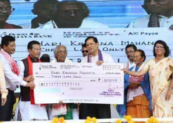 02-07-19-Udalguri-Kalicharan-Brahma-Award-giving-function-4-750x375