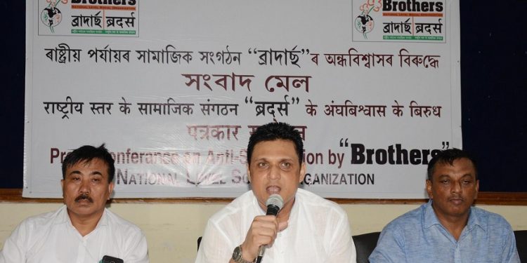 Brothers pleads Assam administration to take steps against superstitions
