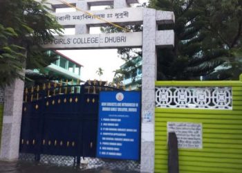 বানৰ ফলত ধুবুৰীত কলেজৰ ক্লাছৰূম হ’ল জে’লৰ কোঠা; সুযোগ বুজি পলায়ন কয়দীৰ