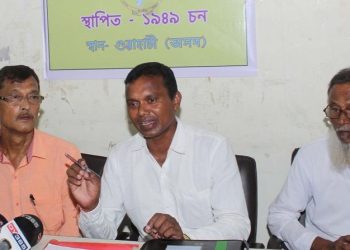 28-07-19 Guwahati- All Assam Primary Teacher’s Association PMT (4)