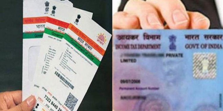 PAN-AADHAR: How to link your PAN with AADHAR