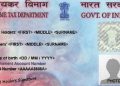 Save your PAN card before it's too late ||Explained