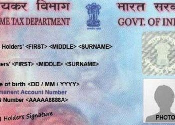Save your PAN card before it's too late ||Explained