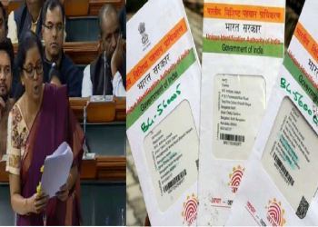 Adhar Card is enough for filling ITR