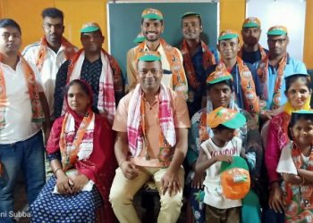 Barpeta BJP join