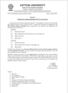 Cotton University Uniform Notice