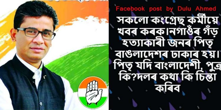 Dulu_Ahmed_Facebook Post