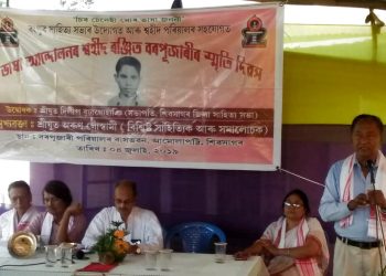 ভাষা আন্দোলনৰ প্ৰথম গৰাকী শ্বহীদ ৰঞ্জিত বৰপূজাৰীক সুঁৱৰি আৱেগিক হৈ পৰিল জ্যেষ্ঠ ভাতৃ