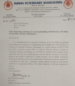 Alleged manhandling at workplace: Indian Veterinary Association stands firm with junior doctors of CVSc, Khanapara