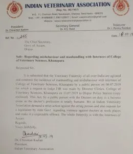 Alleged manhandling at workplace: Indian Veterinary Association stands firm with junior doctors of CVSc, Khanapara