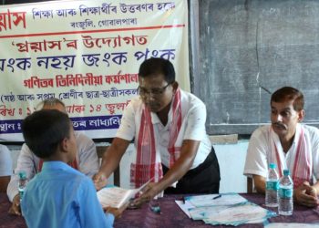 গোৱালপাৰাৰ ৰংজুলিত ‘প্ৰয়াস’ৰ উদ্যোগত গণিতৰ বিনামূলীয়া কৰ্মশালা অনুষ্ঠিত