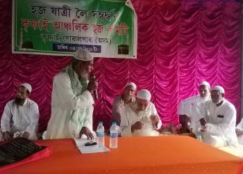 আজি গুৱাহাটীৰ পৰা ৰাওনা হয় হজযাত্ৰীৰ প্ৰথমটো দল