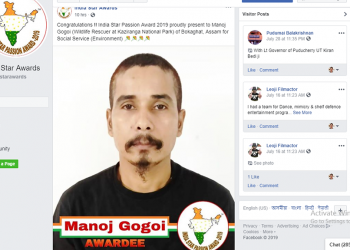 Manoj Gogoi