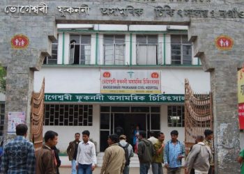 Nagao Civil Hospital