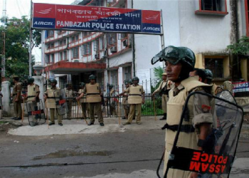 Panbazar Police station