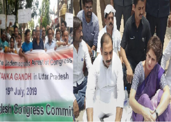 উত্তৰ প্ৰদেশত ১৪৪ ধাৰা ভংগ কৰি আটক প্ৰিয়ংকা গান্ধী ভাদ্ৰা; বিনাচৰ্তে মুক্তিৰ দাবীৰে অসম প্ৰদেশ কংগ্ৰেছৰ প্ৰতিবাদ