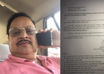 প্ৰদেশ কংগ্ৰেছৰ অনুশাসন কমিটিৰ বৈঠকত অনুপস্থিত ৰমেন বৰঠাকুৰ