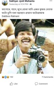 Shakhyar Joti Mahanta 2