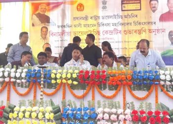 বৰপেটাত  ৰাজ্যিক মন্ত্ৰী পীয়ুষ হাজৰিকাৰ বিনামূলীয়া ডায়েলাইচিছ কেন্দ্ৰৰ শুভাৰম্ভ