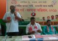নলবাৰী বিধানসভা সমষ্টিত বিজেপিৰ সদস্য ভৰ্তি অভিযান আৰম্ভ