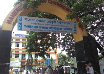 Patient death in MMCH, Guwahati
