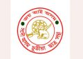 ডুমডুমাত চুতীয়া ছাত্ৰ সন্থাৰ জনজাতি পৰিক্ৰমা মন্ত্ৰী অৰ্জুন মুণ্ডাৰ প্ৰতিকৃতি দাহ
