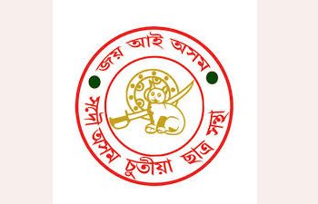 ডুমডুমাত চুতীয়া ছাত্ৰ সন্থাৰ জনজাতি পৰিক্ৰমা মন্ত্ৰী অৰ্জুন মুণ্ডাৰ প্ৰতিকৃতি দাহ