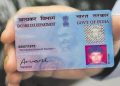 pan_card_1562832062114