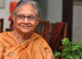 দিল্লীৰ প্ৰাক্তন মুখ্য মন্ত্ৰী শীলা দিক্ষিতৰ দেহাৱসান, সোণোৱালৰ শোক প্ৰকাশ