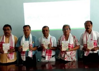 দেৱজিৎ বৰাৰ শিশু গল্প সংকলন ‘কণপোনাৰ বিলৈ’ উন্মোচন