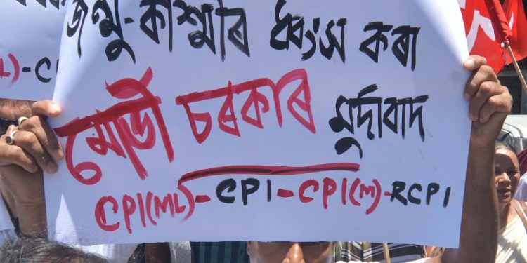 Article 370: CPI-M protests in Guwahati