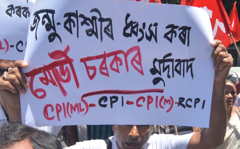 Article 370: CPI-M protests in Guwahati