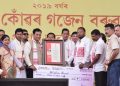 শিল্পী-সাহিত্যিক ভৱেন বৰাক ২০১৯ বৰ্ষৰ শোণিতকোঁৱৰ গজেন বৰুৱা বঁটা প্ৰদান মুখ্য মন্ত্ৰী সৰ্বানন্দ সোণোৱালৰ