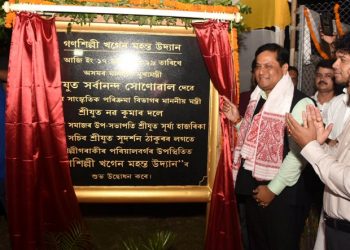 17-08-19 Guwahati-CM inaugurate Ganashilpa Khagen Mahanta Udyan (6)