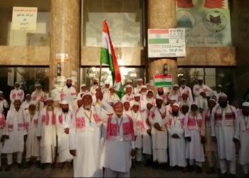 Haj pilgrim celebrate Independence Day