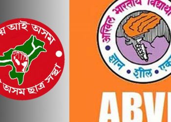 AASU & ABVP
