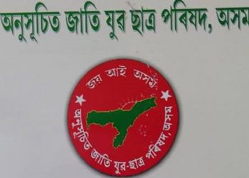 Anuxoocita Jati Juwa Satra Parishad expells its vice-president