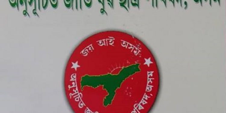 Anuxoocita Jati Juwa Satra Parishad expells its vice-president