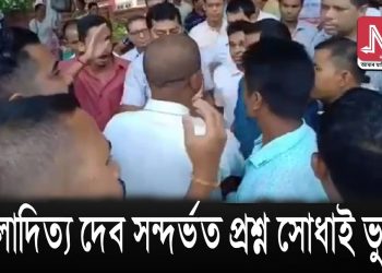 শিৱসাগৰত প্ৰতিবাদস্থলীতে সাংবাদিকলৈ চোঁচা হিন্দু জাগৰণ মঞ্চৰ গুণ্ডাৰ